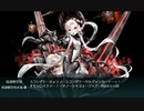 【艦これ 2022夏／初秋 丙】E3.【アレクサンドリアの風】 - 戦力ゲージ２（破壊）【大規模反攻上陸！トーチ作戦！】