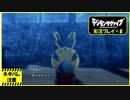 寝る前に相棒とひと夏の冒険#8【デジモンサヴァイブ実況プレイ】【ネタバレ注意】