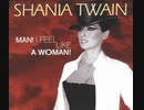Shania Twain - Man! I Feel Like a Woman [歌詞.和訳.解説]