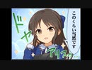 シンデレラガールズ劇場(146)