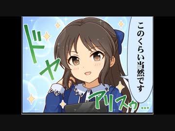 シンデレラガールズ劇場(146)