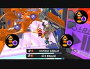 ダイナモにスパ短が相性良すぎる件について。【スプラトゥーン3】【435日目】