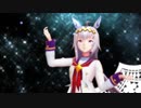 【ウマ娘】オグリキャップでミュージックミュージック【MMD】