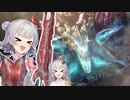 ガンサー狩りっかちゃん！part12【モンハンライズサンブレイク】