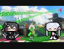 【スプラトゥーン３】バンカラマッチするミリアルさんと野次馬のつくよみちゃん【CoeFont&COEIROINK】