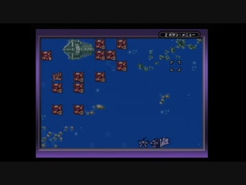 【実況】スーパーロボット大戦Dを本気で遊んでみた。part27