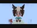 【minecraft】ウマ娘 メジロライアンの作り方