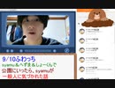 syamuが一般人に気づかれた話【ふわっち切り抜き】