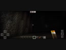 Minecraft…始めました　番外・探索編