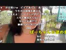 【ねむこ】ショッピングいく。2022年8月31日