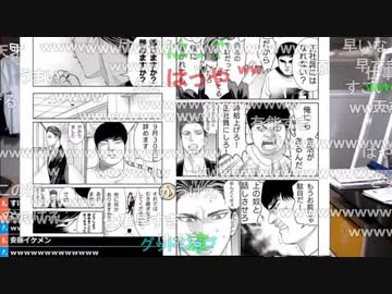 #七原くん 20220913「ABと」米有後編HD版(9月30日退職へ)