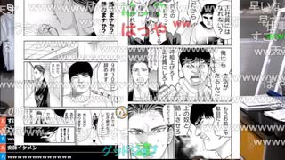#七原くん 20220913「ABと」2/2（9/30退職へ）コメ有720p版  #七原浩平