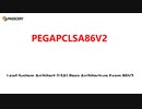Pega Architecture Exam PEGAPCLSA86V2 Study Guide
