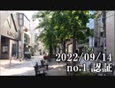 ショートサーキット出張版読み上げ動画8107
