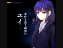 こーたん　狂獣島 ―KYOJUTO―　実況プレイpart8