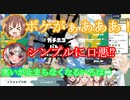 【スプラトゥーン３】ねねの言葉にツボるいろはに破壊力抜群のころね【ホロライブ】