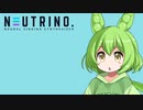 【NEUTRINOカバー】【ずんだもん】【きりたん】メルト  (L=きりたん,R=ずんだもん)