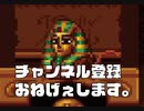 ほのぼのとした見た目だけど激ムズだ。「巻き戻し全開の実況プレイ（アラジン（SFC）」＃２
