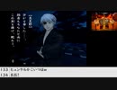 【生放送アーカイブ】『九龍妖魔學園紀』part9 2022.9.12放送分