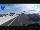 【長距離バイク車載6】国道2号線　その８(廿日市～広島)【２国#08】