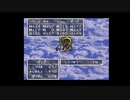 ドラクエ3プレイ動画#15 裏ボス しんりゅう /DQ/DRAGONQUEST/ドラクエ3/ドラゴンクエスト/SFC