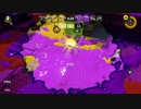 【ナメロウ金属の】スプラトゥーン3【ローラーの立ち回りについて】