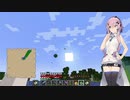【CeVIO実況】ささらさんが遊ぶマインクラフト#14