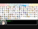 【RTA】カントーポケモン１５１匹言えるかな？【６分３６秒】