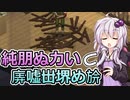 【project zomboid】最強の防具を取りに行った