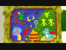 ＲＰＧタイム！～ライトの伝説～#008 ※ネタバレあり