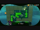 【Splatoon３】イカすイカ道　その４【スプラトゥーン３】