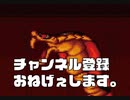 とりあえず身分を偽って結婚することはいけないのだと学んだ。「巻き戻し全開の実況プレイ（アラジン（SFC）」＃３（end）