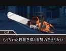 【拠点防衛TRPGゾンビライン】ゾンビの溢れた町で３日間生き残れ！第二話　惨劇の夜２１７編