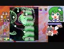 【バレット魔理沙クリア】グレイソーマター実況 127 ~まさかのクリア！