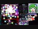 【神霊廟Normalクリア】グレイソーマター実況 128 ~霊界モードの奇跡！【早苗】