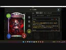 【シャドウバース／アンリミ／女性カード中心】No.1434 狂乱ヴァンプ【ランクマッチ／リプレー／１試合、勝ち】