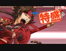 【MUGEN大祭】特盛りシングルトーナメント　Part7