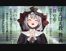 【みんな幸せ】ぽえぽえ教の教祖沙花叉クロヱ様によるありがたい説教