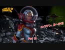 【PC】Destroy All Humans! 2 をやる Part 19【ネタバレあり】