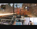 ひろゆきがApexをプレイするとこうなる