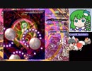 【紺珠伝Easy5】グレイソーマター実況 133 ~さらに強すぎ妖精【完全霊夢】