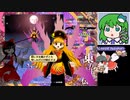 【紺珠伝Easyクリア】グレイソーマター実況 134 ~月の都【完全霊夢】