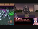 ルナジェネシスRTA 5時間19分19秒くらい 9/11