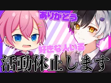 【ドッキリ】メンバーに好きな人できたから活動休止することを告げてみたら...【AMPxTAK】