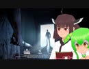 【ホラー】Infliction #1【東北きりたん/ずんだもん実況プレイ】