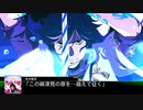 【FGO】ランサー坂本龍馬 スパロボ風BGM｢交響詩篇エウレカセブン sakura｣
