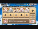 モンスター娘TD　EX3　思春期娘を探して何海里　置くだけ放置