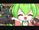 【ずんだもん】教えてずんだもん！！　MAXGジョラゴン　【依光リリア】