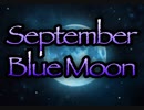 【歌ってみた】September Blue Moon／松任谷由実