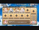 モンスター娘TD　EX4　モンスターパラダイス　置くだけ放置